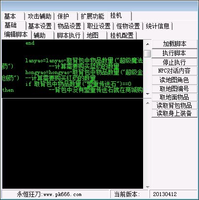 基本设置